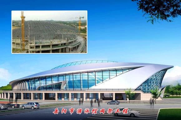 奉化游泳池网架